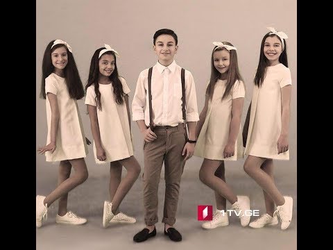 საბავშვო ევროვიზიის სიმღერის კონკურსზე ბილეთების გაყიდვა 16 ნოემბერს დაიწყება